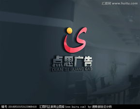 廣告公司Logo設(shè)計(jì) 從素材獲取到設(shè)計(jì)懸賞的全面指南