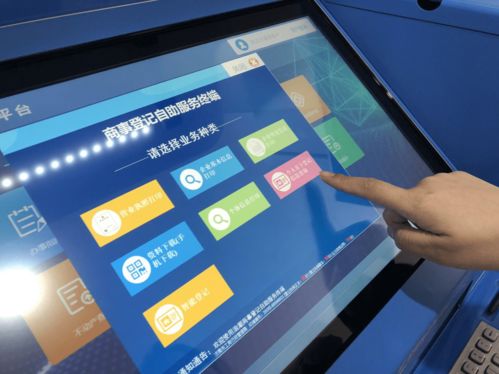 全國首個個人名下市場主體信息查詢系統在濟南上線試運行